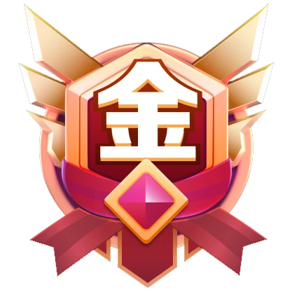 金卡会员