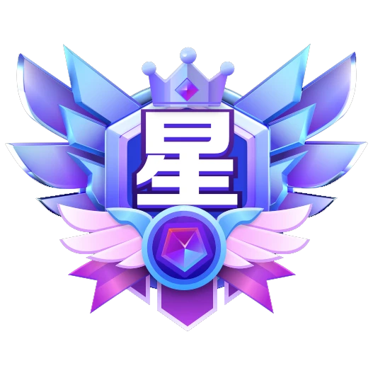 星卡会员