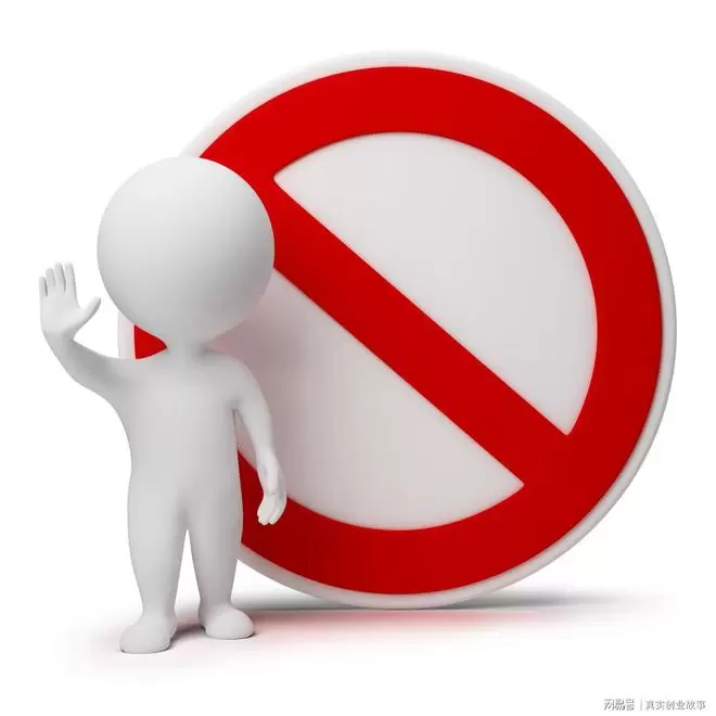 违规公示-潮汕网