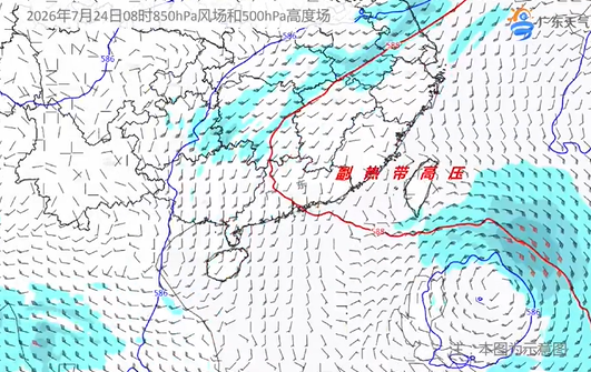图片[3]-新台风或生成影响华南 普宁高温天气重返35℃-潮汕网